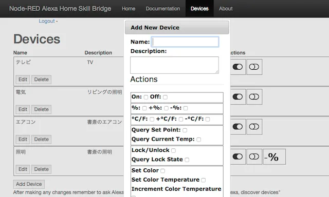 node-red-contrib-alexa-home-skill!